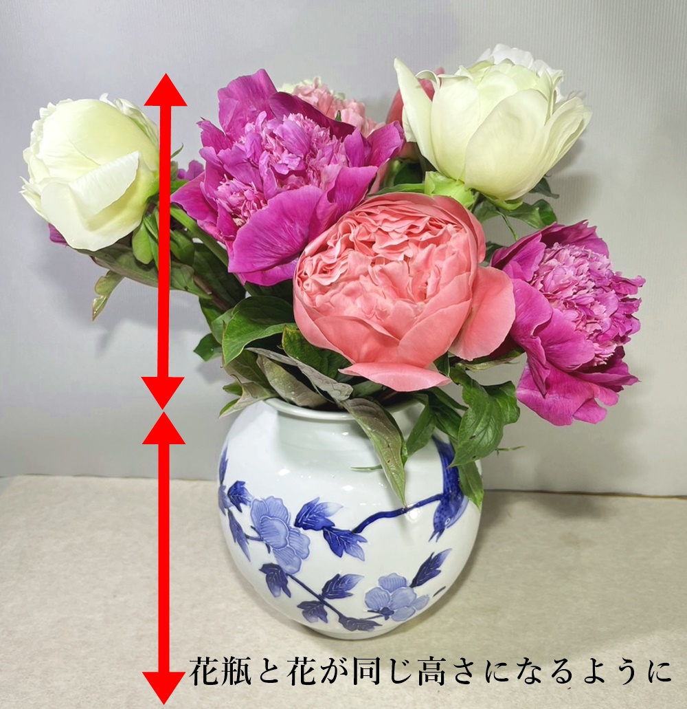 花瓶と花のバランス